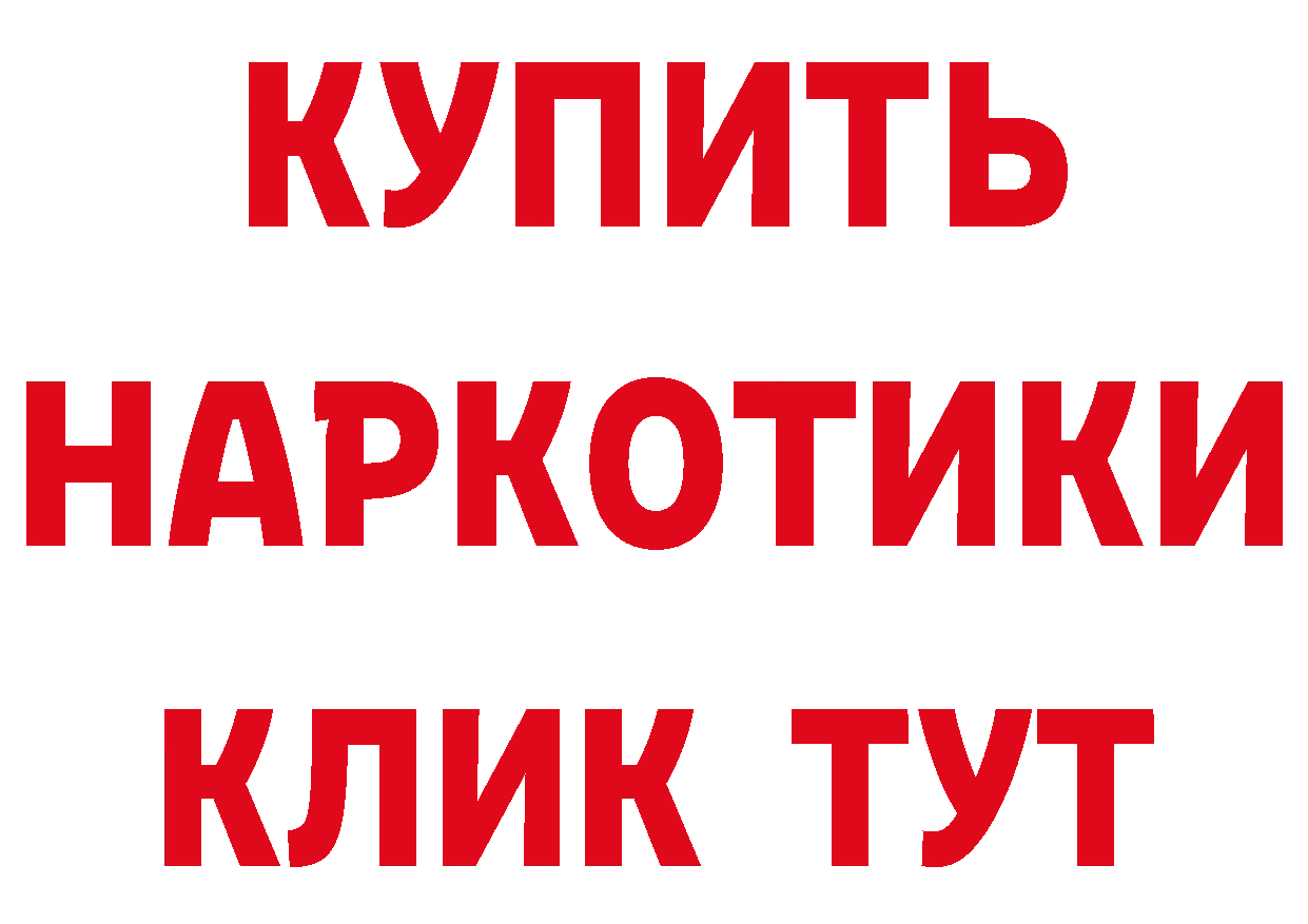 Где купить закладки? площадка состав Гаврилов-Ям